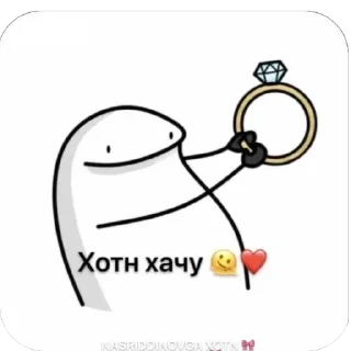 Sticker 🥲 nasriddinov 🗿