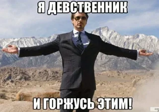 Telegram sticker 😔 Не заходи сюда👉🏻 @sozdsti_bot