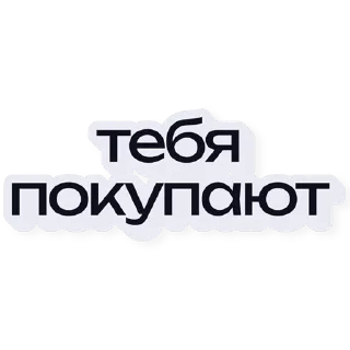 Telegram stiker 💸 TRIBE | BALI MAFIA CLUB