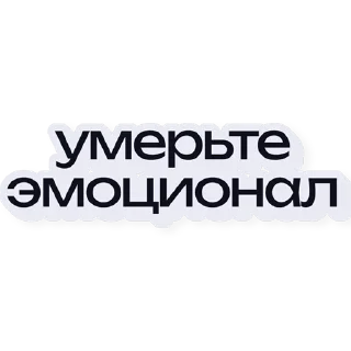 Video sticker 🤚 TRIBE | BALI MAFIA CLUB