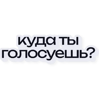 Sticker 🧐 TRIBE | BALI MAFIA CLUB