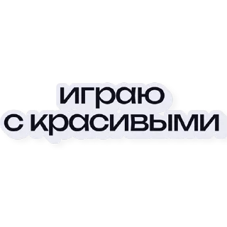 Video sticker 🌹 TRIBE | BALI MAFIA CLUB