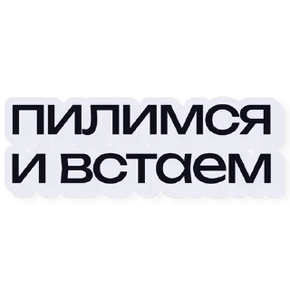 Telegram stiker 😡 TRIBE | BALI MAFIA CLUB