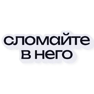 Telegram stiker 🤜 TRIBE | BALI MAFIA CLUB