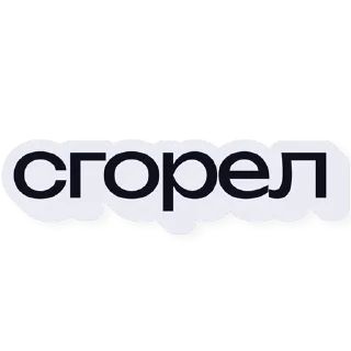 Telegram stiker 🥵 TRIBE | BALI MAFIA CLUB