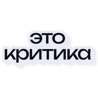 Telegram stiker ☠️ TRIBE | BALI MAFIA CLUB