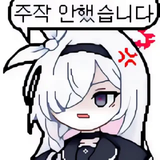 Video sticker 👻 그림판 블루아카콘2 @DCConSticker