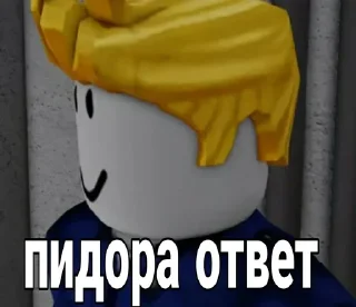 Telegram sticker 😱 Больше стикеров 👉🏻 @stickertg4