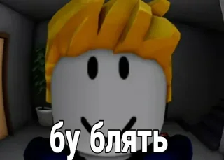 Telegram sticker 😍 Больше стикеров 👉🏻 @stickertg4