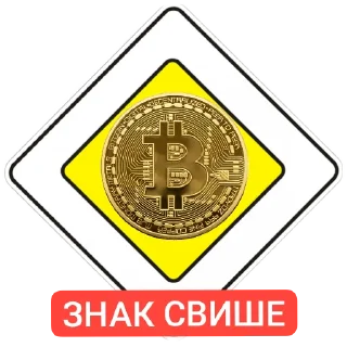 Telegram sticker 🎸 BIT CRYPTO @BCTrad