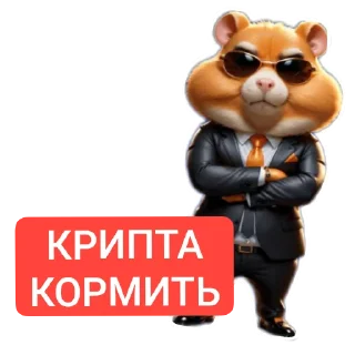 Telegram sticker 👍 BIT CRYPTO @BCTrad