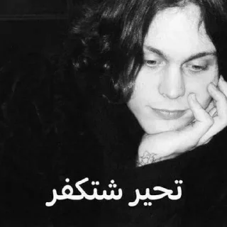 Video sticker ♟ جمال يريد يموت - @oo926