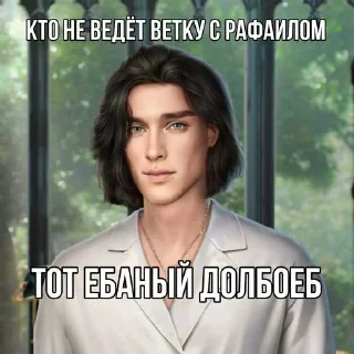 Sticker 🥰 Доза by @elinesvi @skilloops