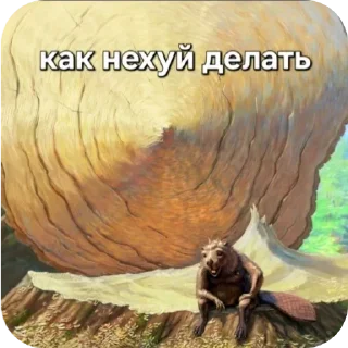 Telegram sticker 🐦 хуйня @huyniaepta