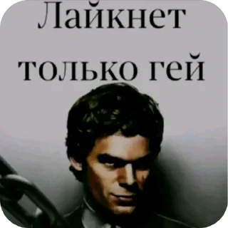 Video sticker 🖼 хуйня @huyniaepta