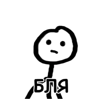 Telegram sticker 😕 @sexstikkers