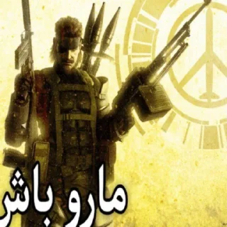 Video sticker 🎍 جنده خونه