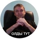 Telegram sticker 😎 Arthas