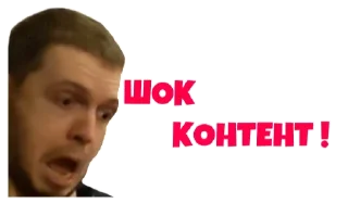 Video sticker 😨 Arthas