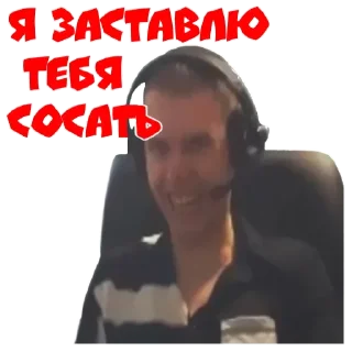 Video sticker 😏 Arthas