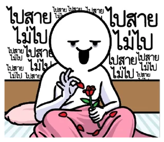 Telegram sticker ⭐ @nammo1997