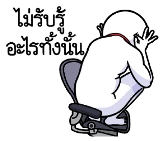 Telegram sticker ⭐ @nammo1997