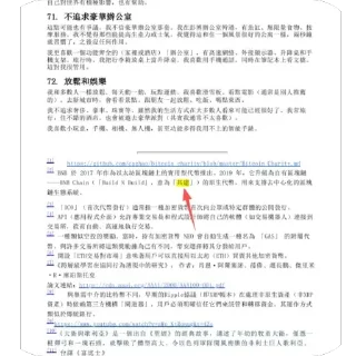 Telegram sticker 🫥 Wangbei | @EdenityWL