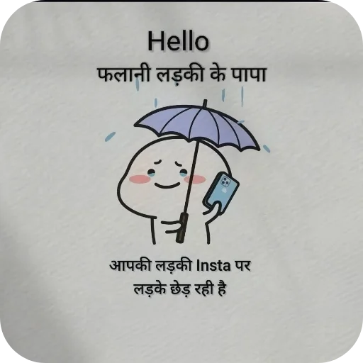 Telegram sticker ☔ 𝖆lch𝖊ϻist