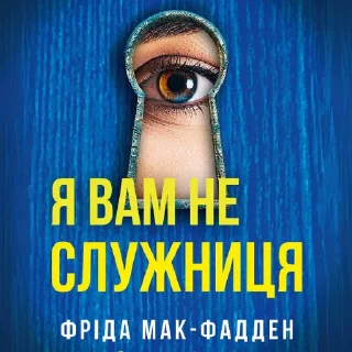 Video sticker 🧹 якісь дивні книги