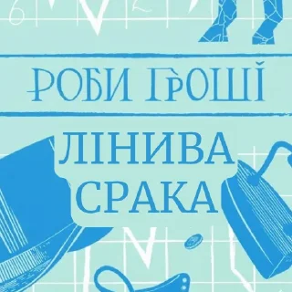 Telegram sticker 💵 якісь дивні книги