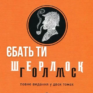 Telegram sticker 🕵️‍♀️ якісь дивні книги