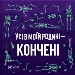 Video sticker 🤪 якісь дивні книги