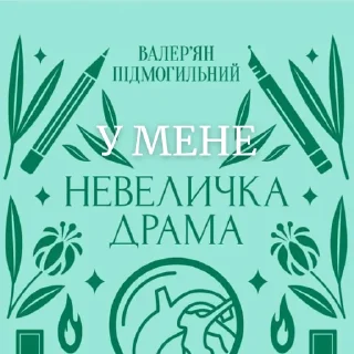 Telegram sticker 😅 якісь дивні книги