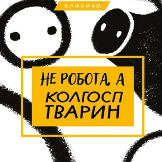 Telegram sticker 🐏 якісь дивні книги