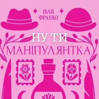 Telegram sticker 🤨 якісь дивні книги