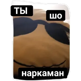 Telegram sticker 🌟 Больше стиков тут: @stikery4