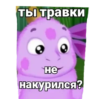Telegram sticker 🌟 Больше стиков тут: @stikery4