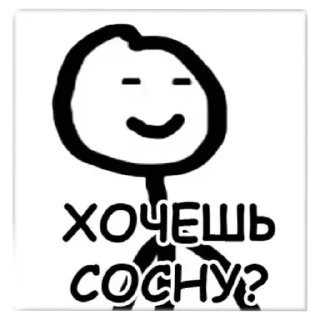 Video sticker 🌟 Больше стиков тут: @stikery4