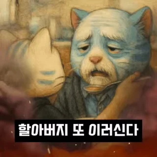 Video sticker 👨‍🦳 HL_KR_STICKER