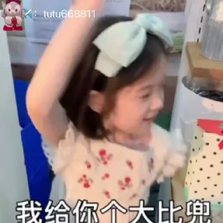 Video sticker 🫣 芋泥啵啵奶茶专用☺️: @yr665778 :: @fStikBot