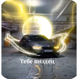 Video sticker 🤬 Wildcars @bmwstikers @wildphonkmusic