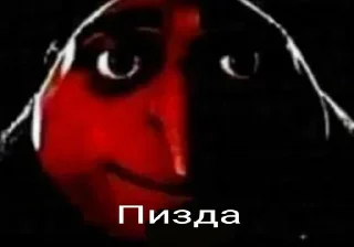 Telegram sticker 😉 Koooook