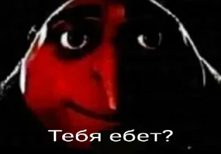 Telegram sticker 😒 Koooook