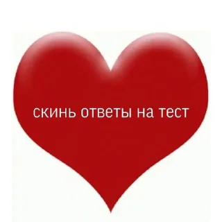 Sticker 😢 Школа :: @fStikBot