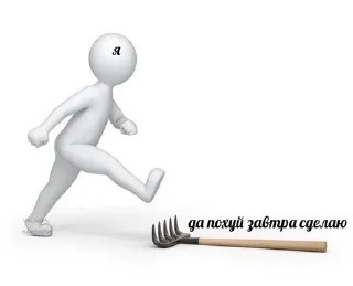 Telegram sticker 🤙 Школа :: @fStikBot