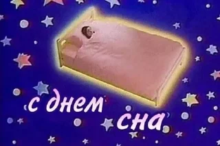 Telegram sticker 😴 Школа :: @fStikBot