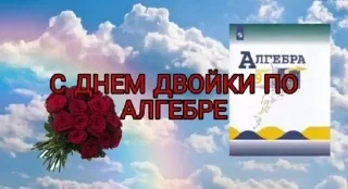 Telegram sticker 🥈 Школа :: @fStikBot