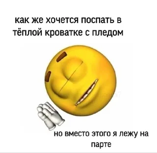 Video sticker 🙈 Школа :: @fStikBot