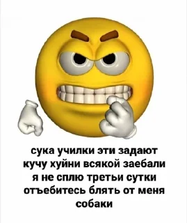 Video sticker 😤 Школа :: @fStikBot