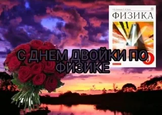 Telegram sticker 🥈 Школа :: @fStikBot